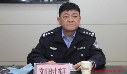 刘建警官爆料事件视频,揭秘背后真相