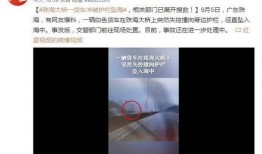 珠海网友最新爆料,揭秘珠海某神秘事件真相！