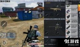 和平精英背包最新爆料,海量爆料来袭，全新道具等你探索