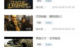 视频爆料审核最多要多久,约1-3小时