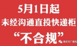八五三最新爆料消息,揭秘神秘事件背后真相