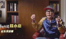 钱小豪爆料 天涯视频,天涯视频背后的惊人内幕